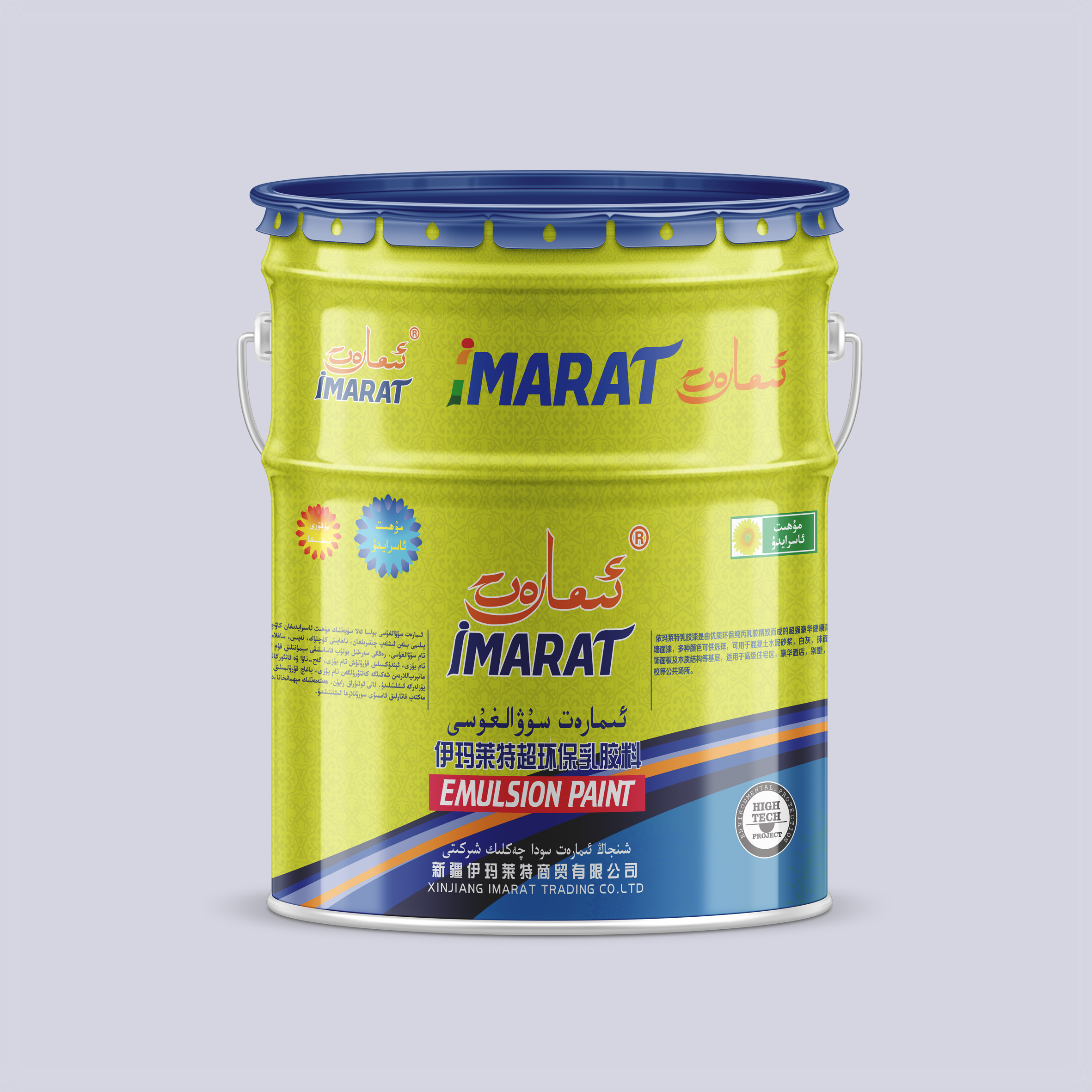 1551339856904739.jpg 产品主图模板.jpg